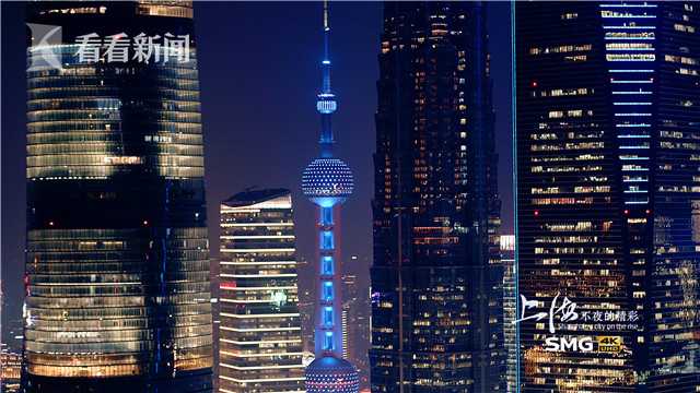视频｜浦江恒流，上海恒新！史诗级夜景大片压轴巨献！