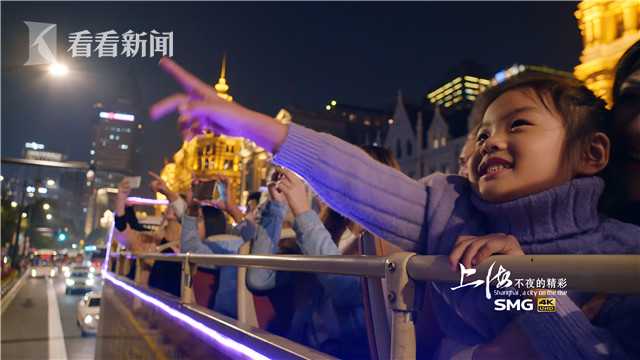 视频｜浦江恒流，上海恒新！史诗级夜景大片压轴巨献！
