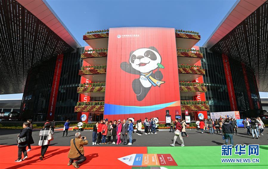海纳百川 利达天下——首届中国国际进口博览会巡礼