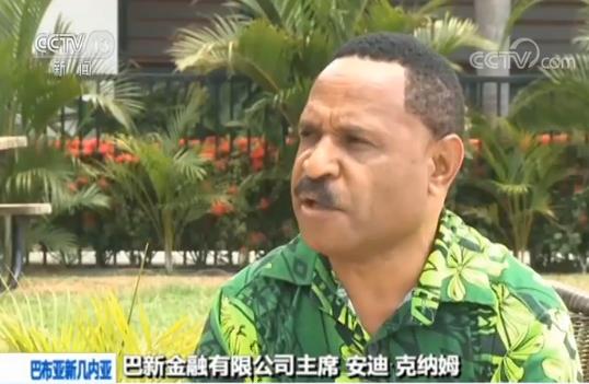 巴布亚新几内亚各界期待中国领导人首访巴新
