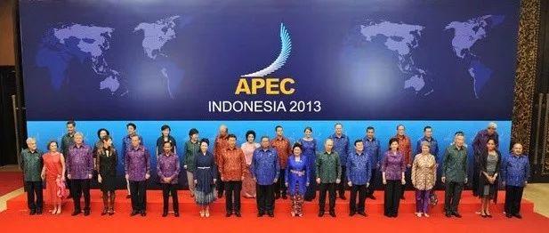 时政新闻眼 | 巴新APEC会议举行 习近平再提“十字路口”