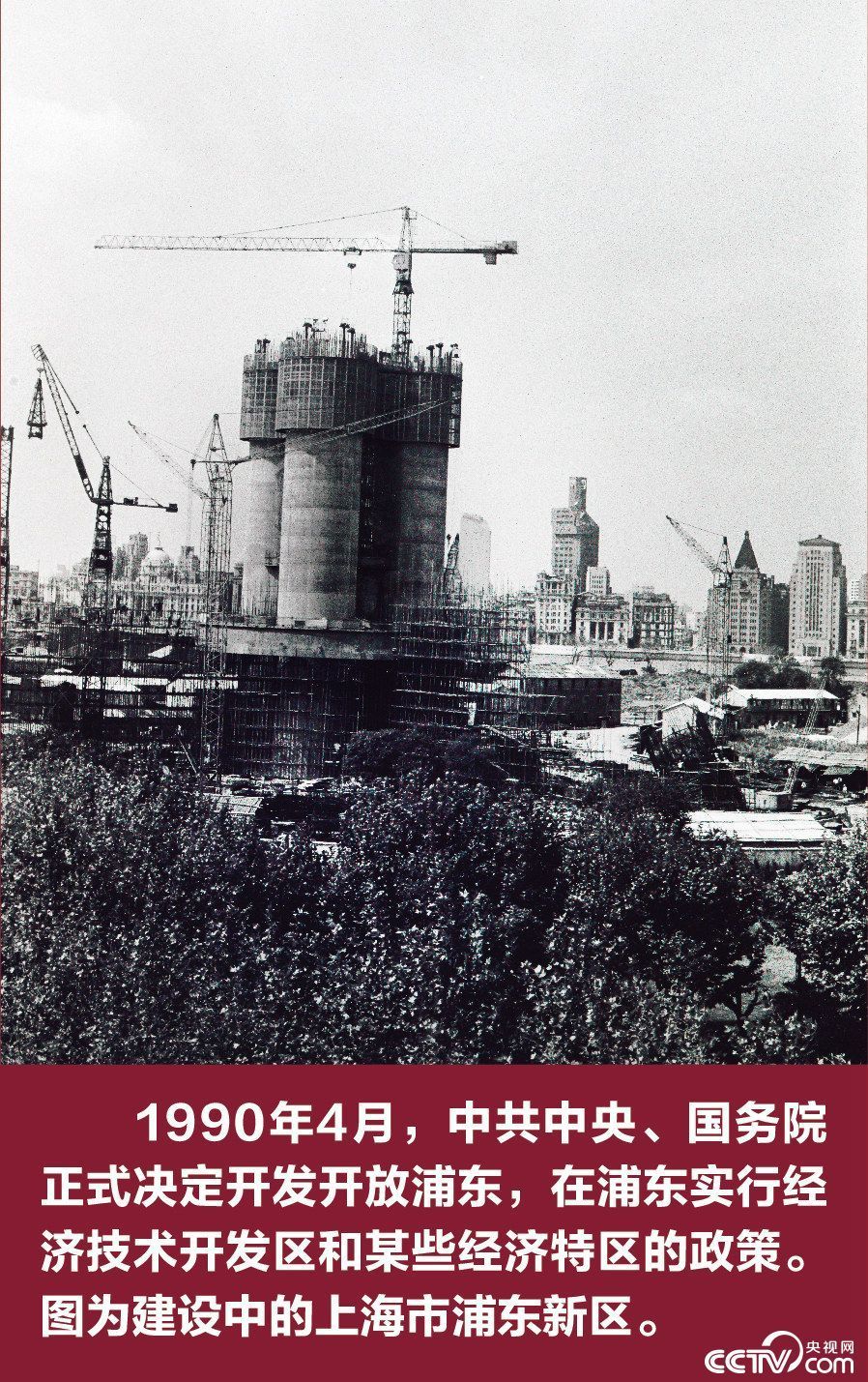 【伟大的变革——庆祝改革开放40周年大型展览之十】关键抉择——党中央推进改革开放的战略擘画：推进改革开放 成功把中国特色社会主义推向二十一世纪