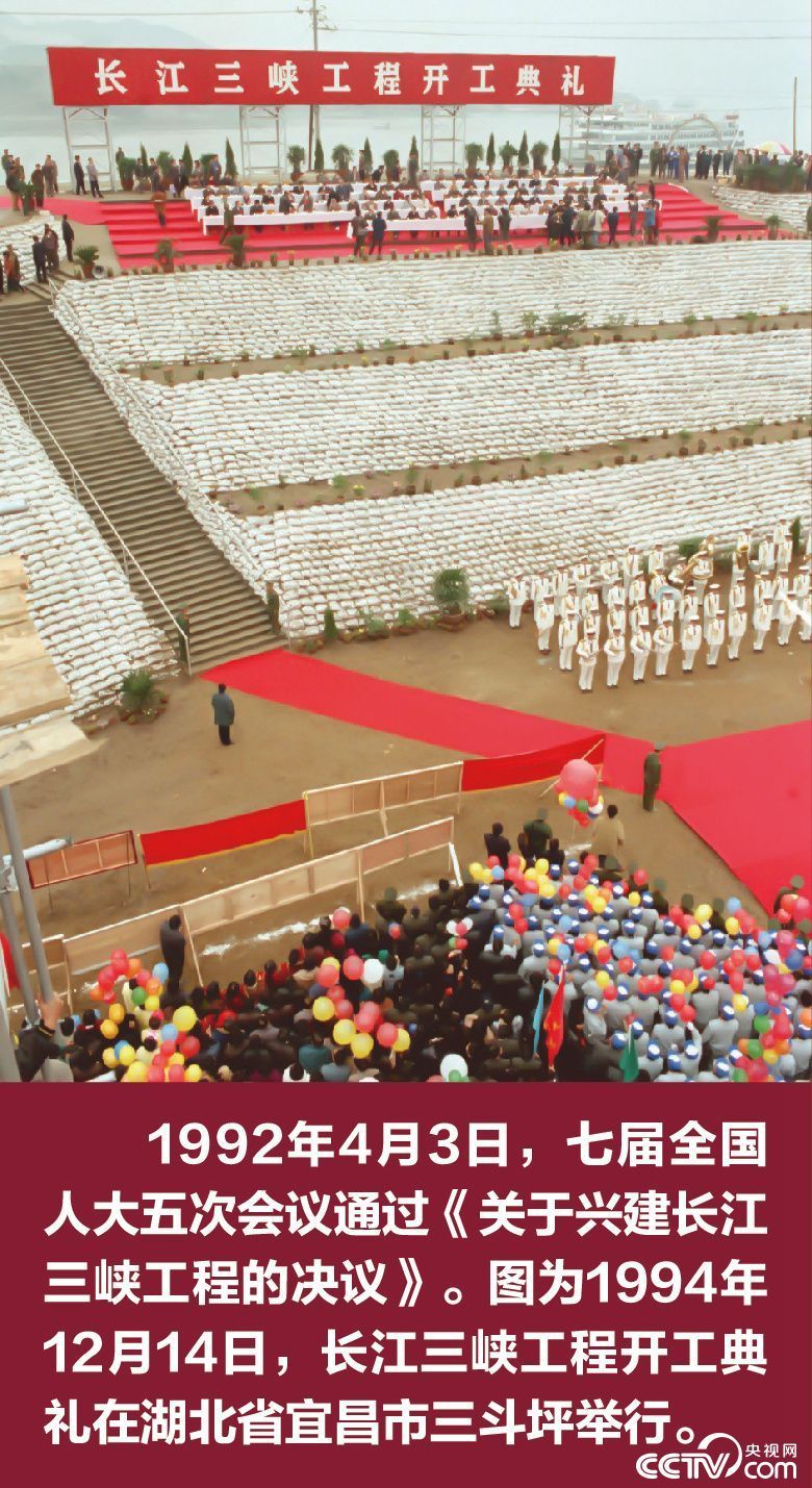 【伟大的变革——庆祝改革开放40周年大型展览之十】关键抉择——党中央推进改革开放的战略擘画：推进改革开放 成功把中国特色社会主义推向二十一世纪