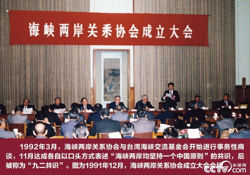 【伟大的变革——庆祝改革开放40周年大型展览之十】关键抉择——党中央推进改革开放的战略擘画：推进改革开放 成功把中国特色社会主义推向二十一世纪