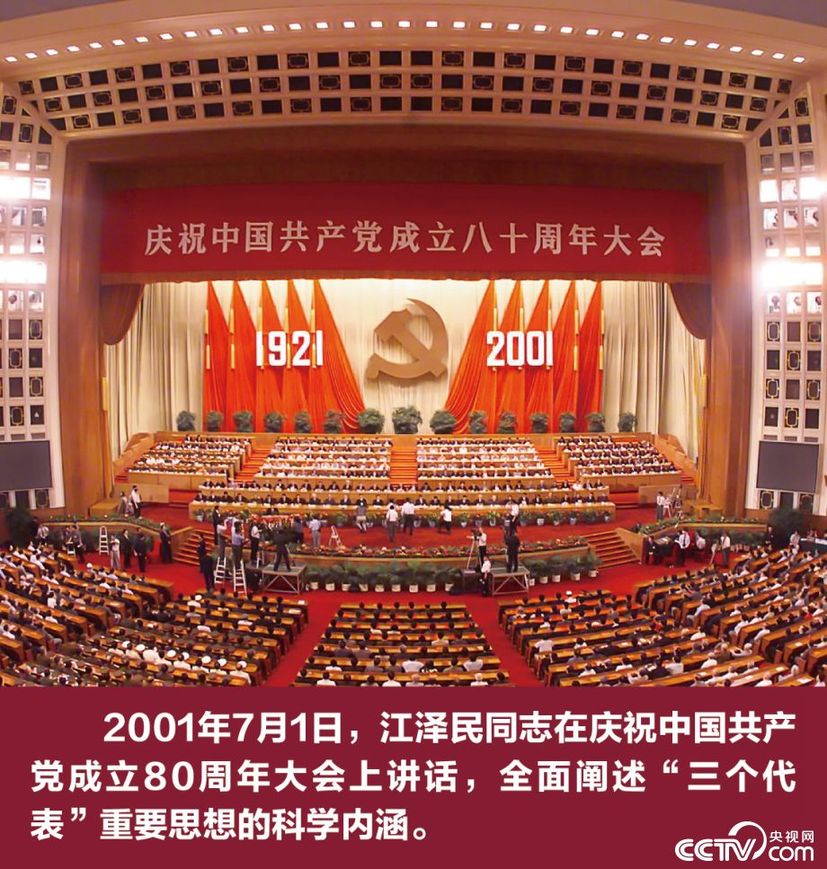 【伟大的变革——庆祝改革开放40周年大型展览之十】关键抉择——党中央推进改革开放的战略擘画：推进改革开放 成功把中国特色社会主义推向二十一世纪