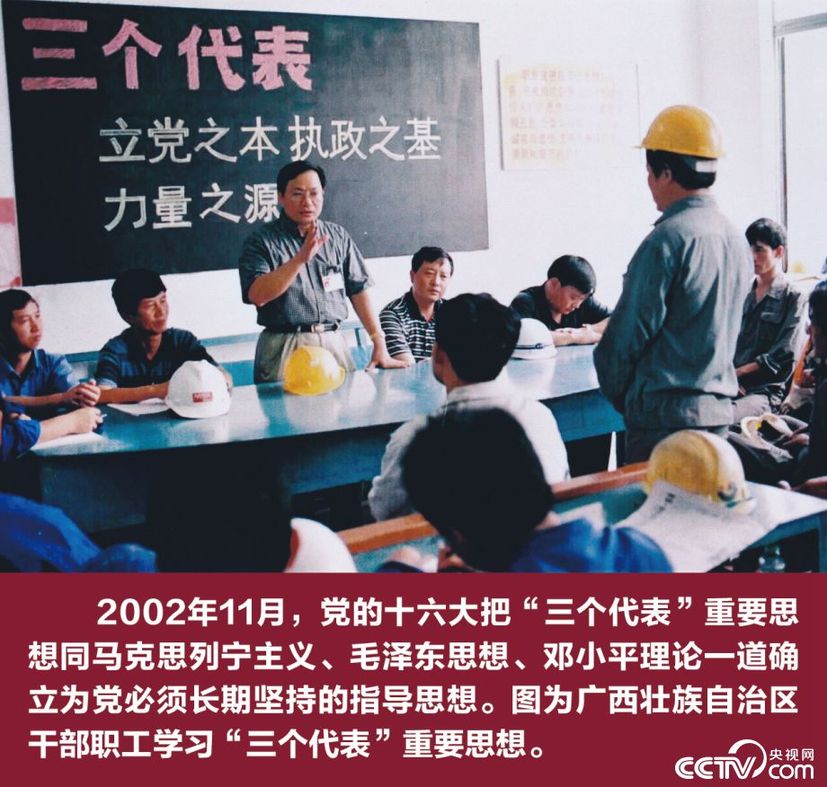 【伟大的变革——庆祝改革开放40周年大型展览之十】关键抉择——党中央推进改革开放的战略擘画：推进改革开放 成功把中国特色社会主义推向二十一世纪