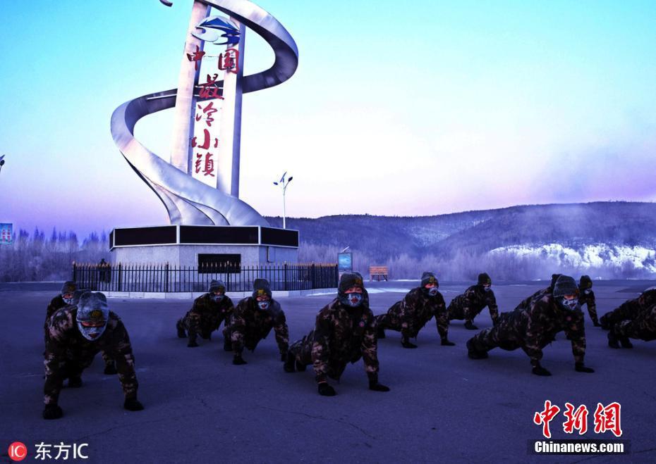 零下38℃！中国最冷小镇消防员满面霜花训练
