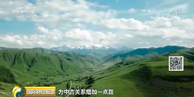 【我与“一带一路”】中国小伙在吉尔吉斯斯坦的“甜蜜”事业