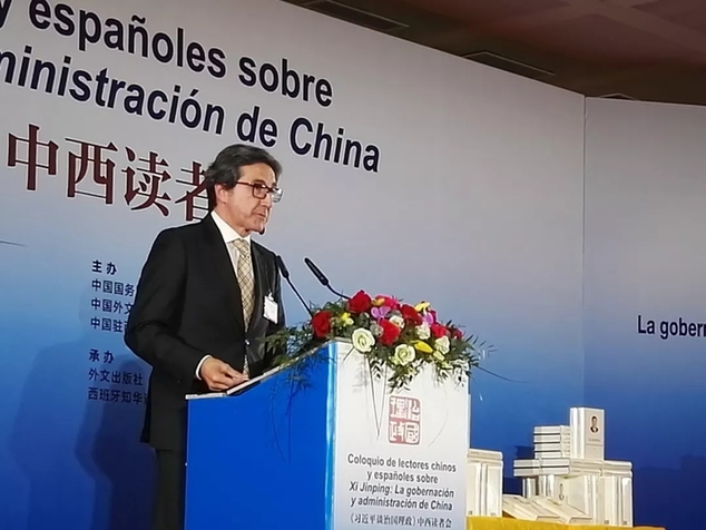 为读懂中国打开一扇思想之窗，西班牙举行了一场特殊的读者会