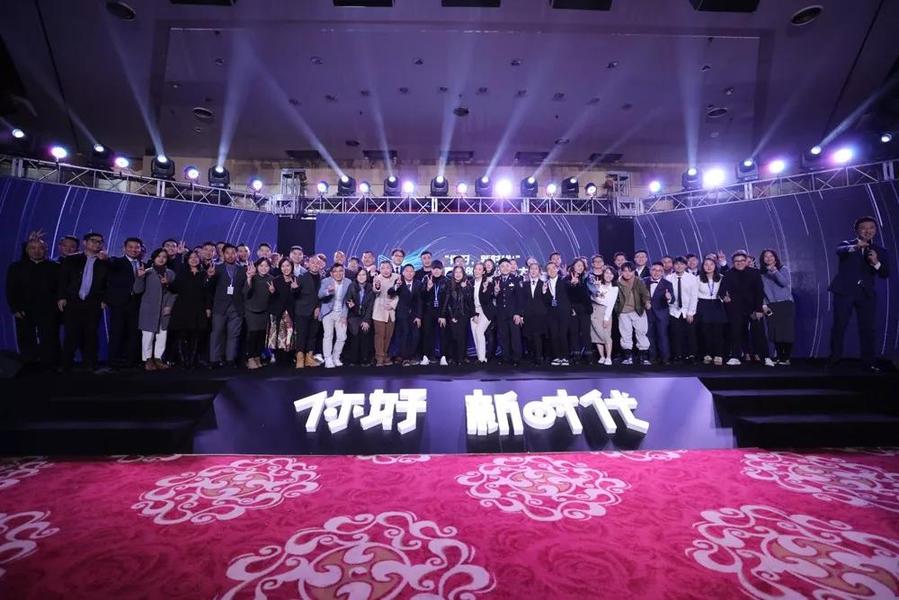 “你好，新时代！”青年创意微视频大赛颁奖典礼在京举行