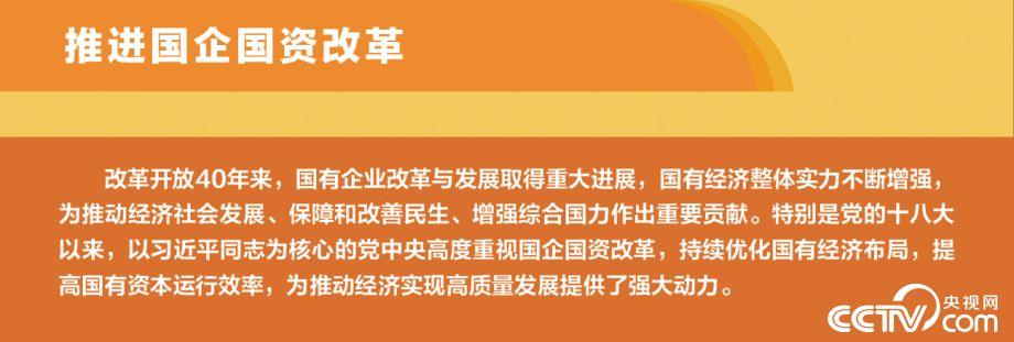 【伟大的变革——庆祝改革开放40周年大型展览之十四】历史巨变：坚持以经济建设为中心 建立和完善社会主义市场经济体制