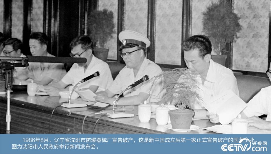 【伟大的变革——庆祝改革开放40周年大型展览之十四】历史巨变：坚持以经济建设为中心 建立和完善社会主义市场经济体制