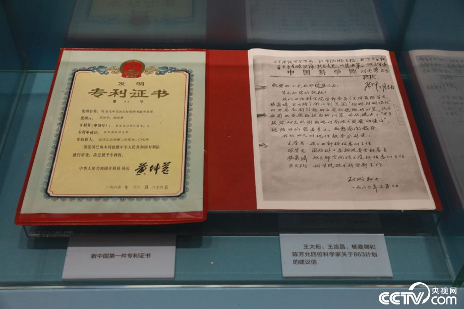 【伟大的变革——庆祝改革开放40周年大型展览之十四】历史巨变：坚持以经济建设为中心 建立和完善社会主义市场经济体制