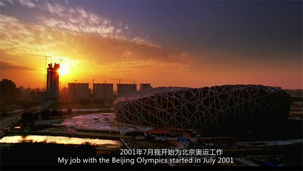 【外国人的改革开放故事】北京奥运会经济顾问范克高夫：我拿到了中国“绿卡”