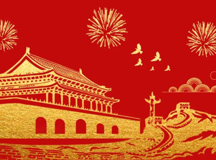 【学习 改革时刻③】中国共产党是改革开放的领导核心