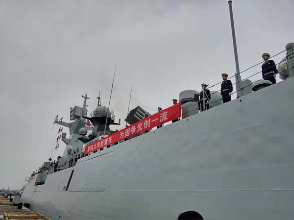 海军第31批护航编队启航 护航10年累计出动100艘次舰艇