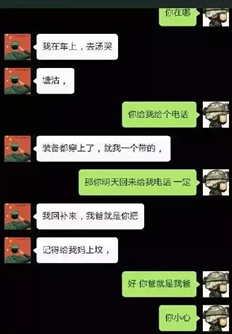 那个冲向火场的背影，向你致敬
