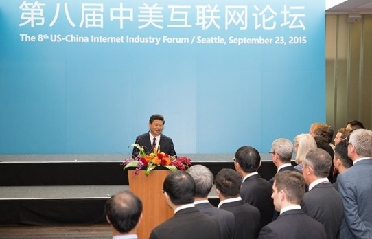 开放办网链接世界 中国这样为互联网全球治理贡献智慧