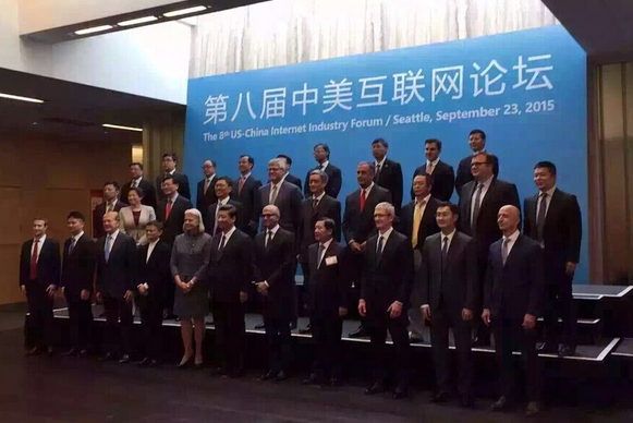 开放办网链接世界 中国这样为互联网全球治理贡献智慧