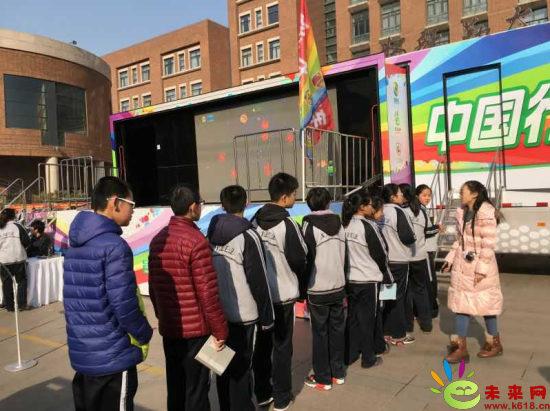 流动基地里的安全盛宴 做有责任感的小网民
