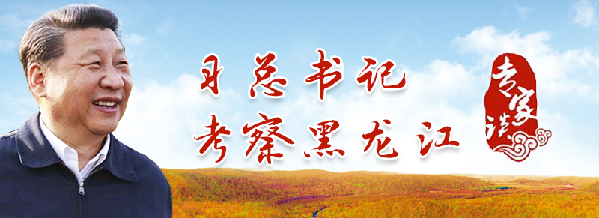 【专家谈】振兴东北期待两种精神