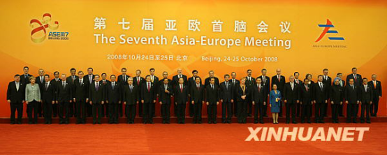 【盘点】历届亚欧首脑会议上的中国声音