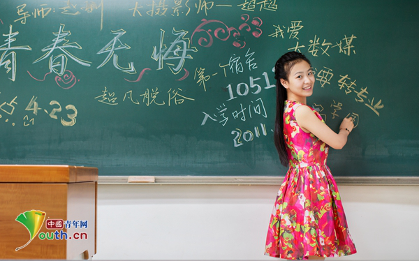 “出彩90后”张超凡：想要就去争取 我们天生就是战士