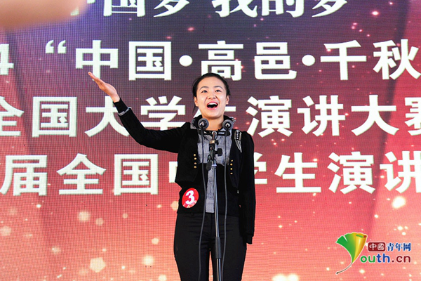 “出彩90后”张超凡：想要就去争取 我们天生就是战士