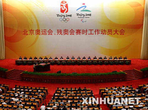 从百年奥运到体育强国 习近平带领中华儿女这样走