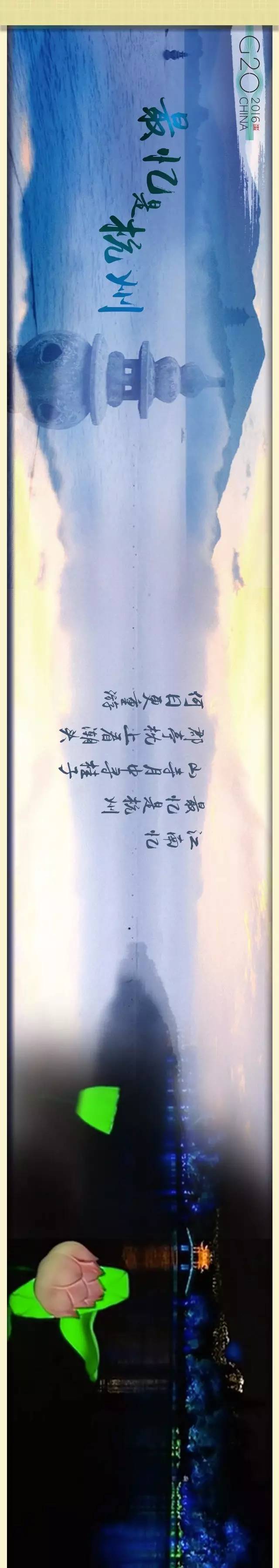 过够眼瘾！昨夜无数人被杭州美哭了