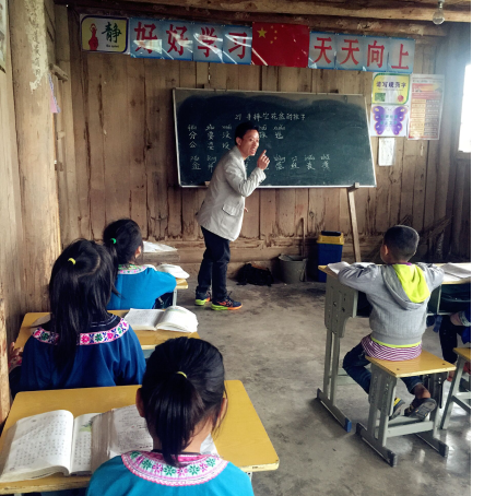 乡村教师吴浪：一人一校的坚守与爱