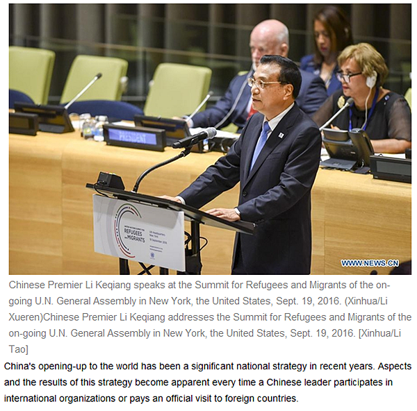 【总理出访老外谈】中国政策对联合国的影响