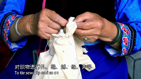 【中国梦微电影】《消失的扎染》：针线浸染传承古老民间技艺