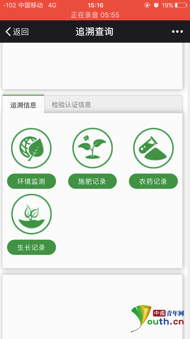 【砥砺奋进的五年·聚焦大数据】贵州修文县猕猴桃产业：农业插上“大数据翅膀”更给力！