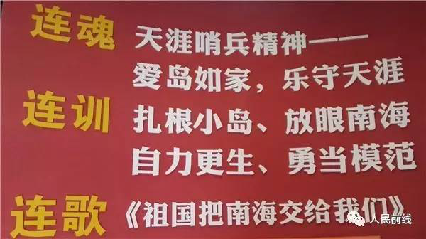 国防行｜71岁“哨兵”印制新名片，30多家媒体齐点赞！