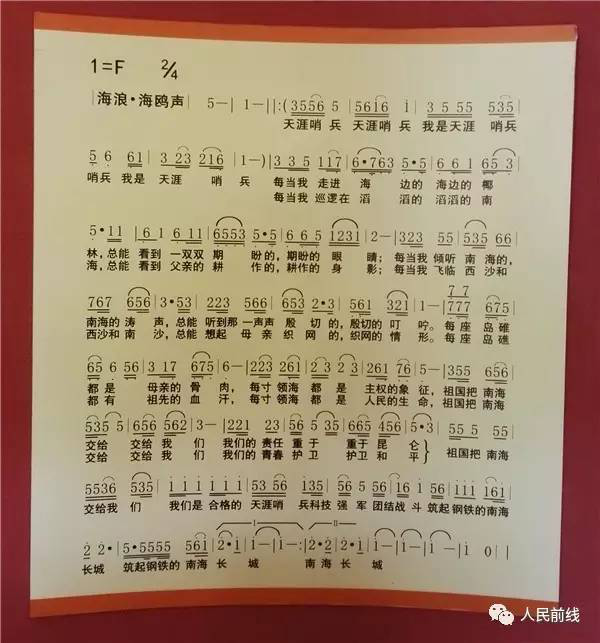 国防行｜71岁“哨兵”印制新名片，30多家媒体齐点赞！