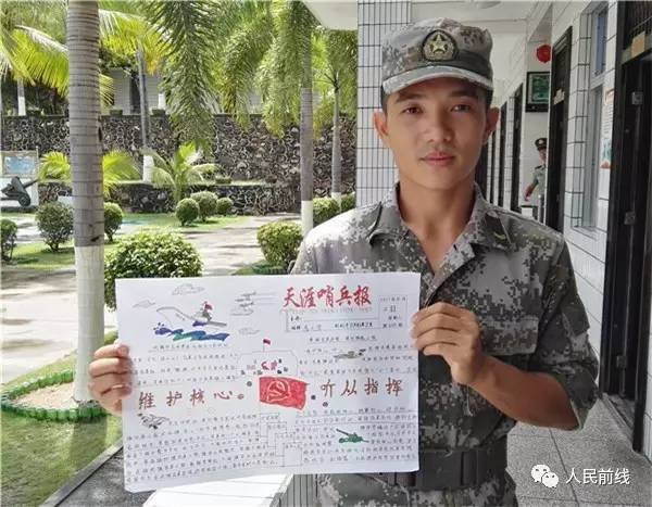 国防行｜71岁“哨兵”印制新名片，30多家媒体齐点赞！