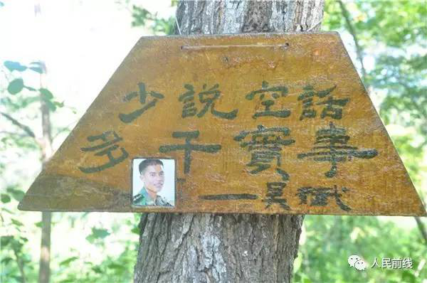 国防行｜71岁“哨兵”印制新名片，30多家媒体齐点赞！