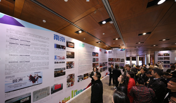 2017首届文化消费研讨会在京举办 让文化消费有“道”可寻