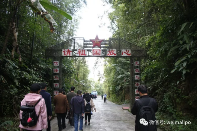 共同谱写报业纸业发展新篇章 ——2017中国报业物资供应年会代表赴老山发表《老山宣言》
