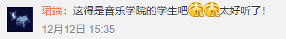 燃到爆！这群大学生彻底火了，网友：这才是青春该有的样子！