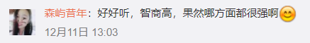 燃到爆！这群大学生彻底火了，网友：这才是青春该有的样子！