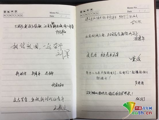 走进东海舰队：与深蓝梦想的一次相遇——记“网络名人进军营·舷边共话新时代”主题活动