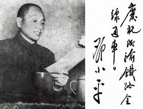 档案君|成渝铁路是如何建成的