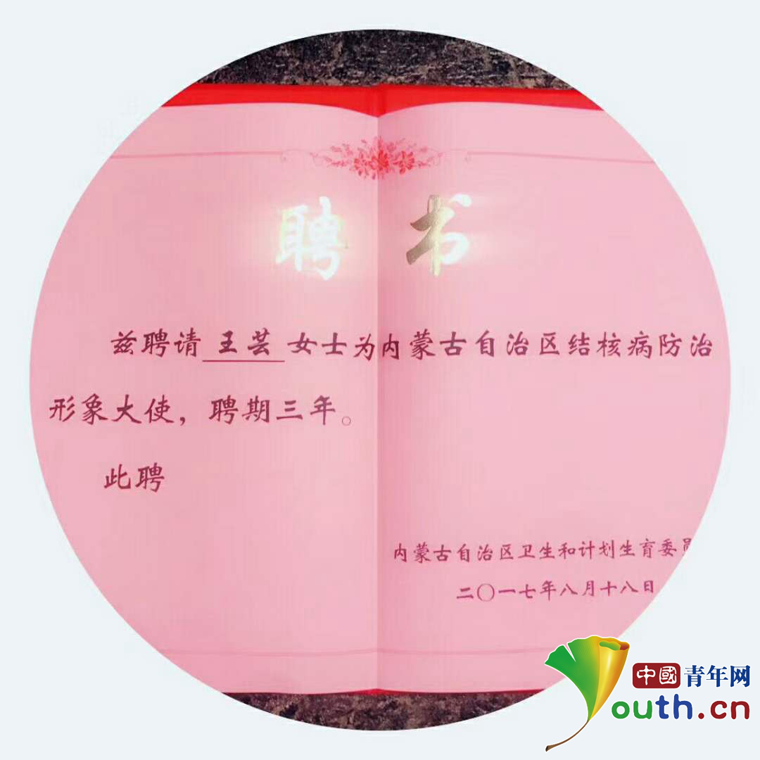 民生新闻主播王芸：用有温度的新闻传递温暖正能量