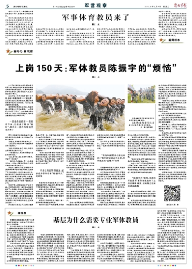 面对