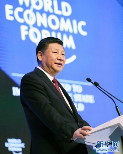 中国新时代 振臂全球经济重整旗鼓再向前