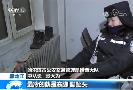 哈尔滨：交警极寒中执勤最多时超十小时 睫毛上凝冰珠