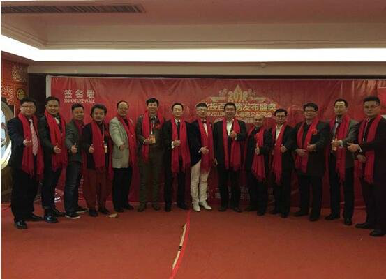 “金雕之夜”比投百强榜发布盛典暨比投入会联合实验室成立仪式在京举行