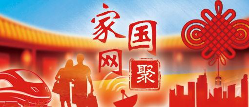 【家国网聚·网络旺年】海外游子英伦闹新春 教英国同学包饺子吃韭菜鸡蛋馅